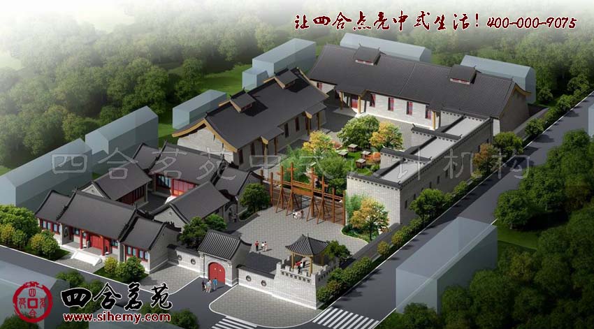 方正空間中的對稱布局 新鄉村四合院設計效果圖欣賞