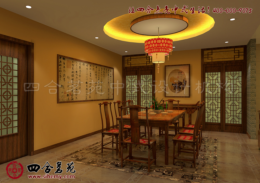 四合院裝修設(shè)計(jì)參考