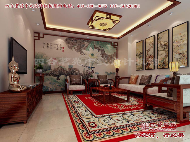 四合院客廳設計 四合院家裝裝修