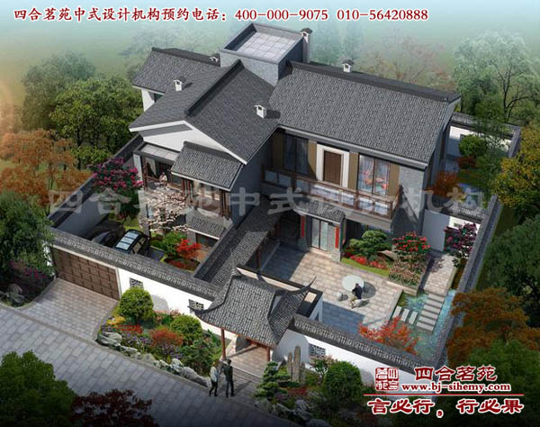 別墅四合院全景圖(1) 俯瞰別墅四合院的效果圖