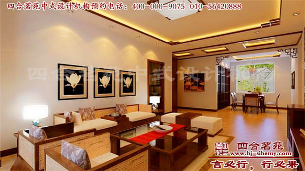 四合院客廳圖(2) 用新中式風(fēng)格家裝設(shè)計的四合院客廳