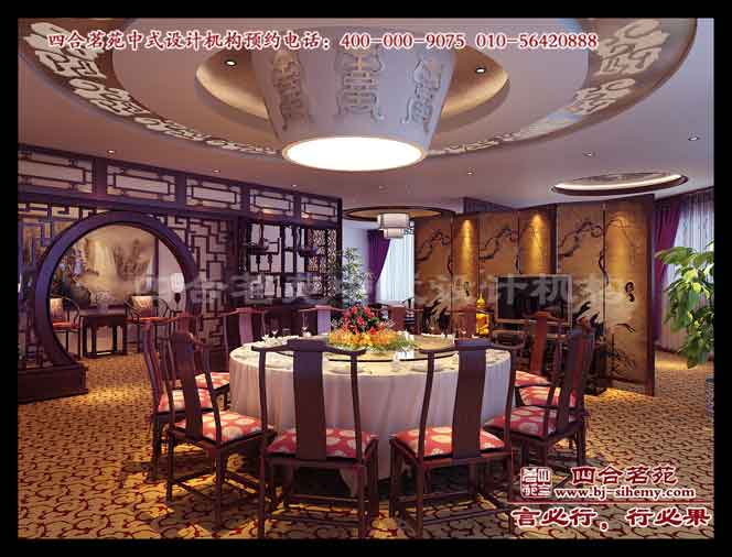 中式酒店設計效果圖